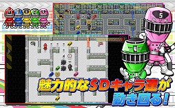 画像集#003のサムネイル/ドットキャラが動き回る「トッキュウジャーと迷路ゲーム」がAndroid向けに配信