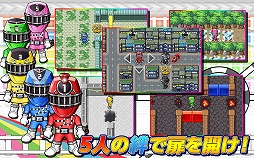画像集#004のサムネイル/ドットキャラが動き回る「トッキュウジャーと迷路ゲーム」がAndroid向けに配信