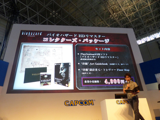 TGS 2014ϸĥХХۥ顼HDɤ롣ץ֥Хϥ HDޥ ڥ륹ơפݡ