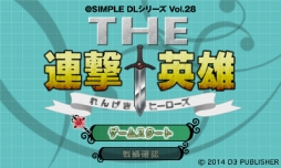 ֡SIMPLE DL꡼פΥ뤬1228鳫Ťˡ3DS20Wii U2郎о