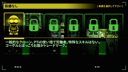 #016Υͥ/ॢå伫ơǤΥץ쥤ǽPSNۿȥStealth Inc: A Clone In the Dark ULTIMATE EDITIONפκǿ󤬸