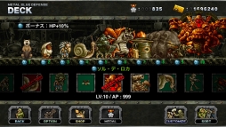 METAL SLUG DEFENSEס˥åȡ֥롦ǡפо