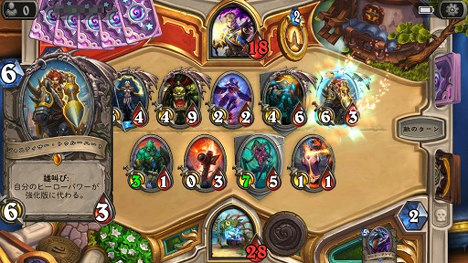 画像ギャラリー No.001のサムネイル画像 / 【PR】全世界で5000万人以上が熱狂する,世界基準のオンライン戦略カードゲーム「ハースストーン」