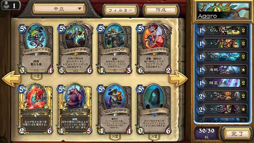 画像ギャラリー No.002のサムネイル画像 / 【PR】全世界で5000万人以上が熱狂する,世界基準のオンライン戦略カードゲーム「ハースストーン」