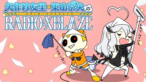 XBLAZE LOSTMEMORIESפWeb饸1824