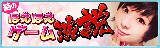 ���������꡼ No.029�Υ���ͥ������ / ��Τۤ��ۤ���������⡧��4��ּҲ����ο�����ǡ����ܲ��˲��Ϥʤ롪����The Tomorrow Children�٤ǥ�å�ϫƯ!!��