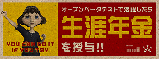 ���������꡼ No.003�Υ���ͥ������ / ��The Tomorrow Children�פ���������Ʊ�����ץ�¥ƥ��Ȥ�6��3��17��00����72���ָ���Ǽ»ܤء���������С�����ǯ��פ���館��