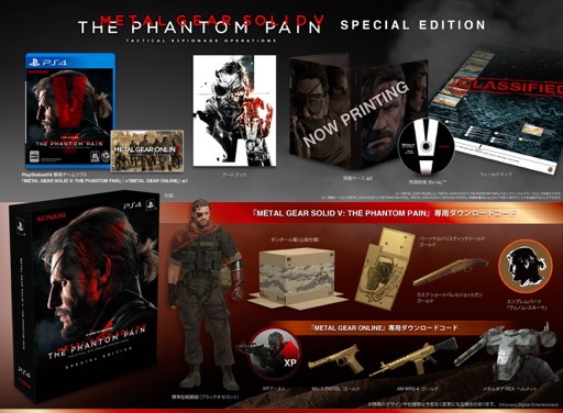 METAL GEAR SOLID V: THE PHANTOM PAINסܤǤ2015ǯ92ȯ䡣ǤPS4ƱǤȯɽ