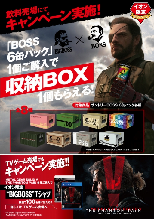 MGSVTPPפμ͸BIGBOSSɤȴ̥ҡΡBOSSɤ