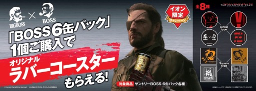 MGSVTPPץꥳץ쥼ȥڡ29»