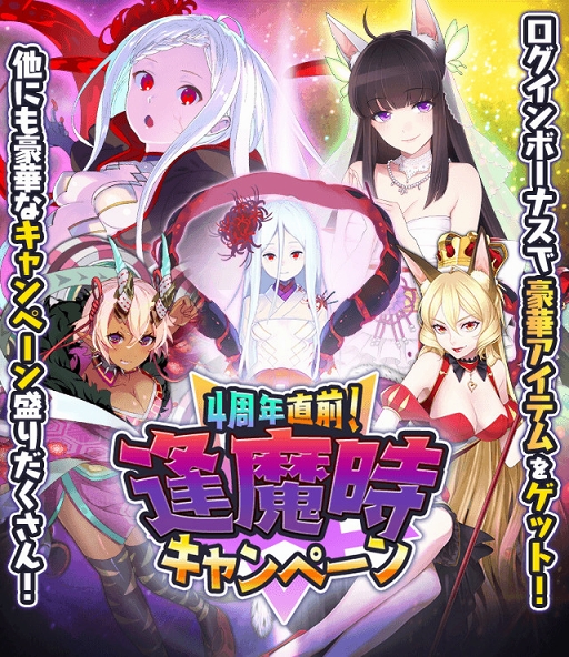 ���������꡼ No.001�Υ���ͥ������ / ���Ų�ɴɱ���󡪡ס�����15��00����4��ǯľ��������������ڡ���פ򳫺�