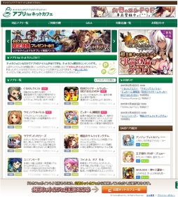 ���������꡼ No.001�Υ���ͥ������ / �֤��뤰����󥸥�� �Τ֥˥㤬�פʤɡ�2���ʤΥ����ƥब���ץ� for �ͥåȥ��ե����󶡳���