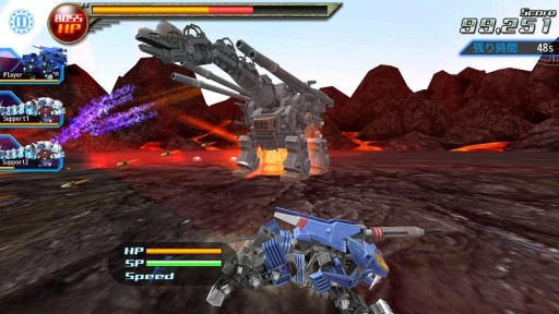 ZOIDS Material HuntersפAndroidǤۿϤˡѥZOIDS֥ѥɥפǽʥ٥Ȥˤ