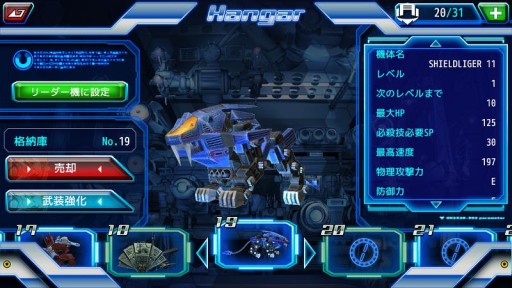 ZOIDS Material HuntersפAndroidǤۿϤˡѥZOIDS֥ѥɥפǽʥ٥Ȥˤ