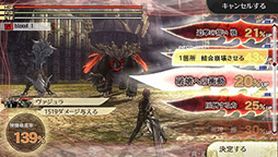 #011Υͥ/TGS 2014ϡGOD EATER 2 RAGE BURSTץơݡȡ֥åȡפϤȤ뿷Ǥ³Ƚ