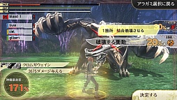 #011Υͥ/GOD EATER 2 RAGE BURSTפPS4Ǻ®θ˲äơȯԤȥץ쥤䡼ˤ뿿Ĥⷫ깭줿٥Ȥͤݡ