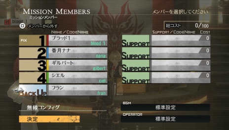 GOD EATER 2 RAGE BURSTסΤΰȿɤȲʥ饬ߡֿͻפȡΩġֺٱ祹פξ󤬸