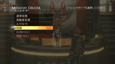  No.013Υͥ / GOD EATER 2 RAGE BURSTפΥץ˥󥰥󥰤ϡF.A.T.E.פΥߥåǤˡʿͻ俷ƥ̳ߥåפʤɤο