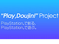 ZUNPlayStationפ礷Projectեץȡ