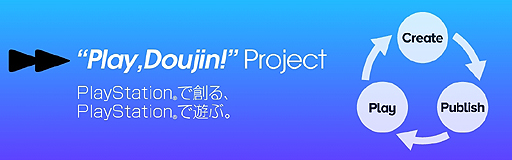 ZUNPlayStationפ礷Projectեץȡ"Play,Doujin!"פư4뤬ɽ