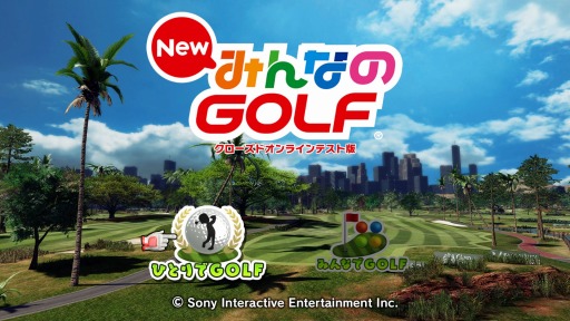 ���������꡼ No.001�Υ���ͥ������ / ������Υץ쥤�䡼�Ȱ��ˡ���������ʬ��­�Ƕ��롪����New �ߤ�ʤ�GOLF�פΥ��������ɥ���饤��ƥ��Ȥ��ݡ���