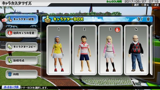 ���������꡼ No.009�Υ���ͥ������ / ������Υץ쥤�䡼�Ȱ��ˡ���������ʬ��­�Ƕ��롪����New �ߤ�ʤ�GOLF�פΥ��������ɥ���饤��ƥ��Ȥ��ݡ���