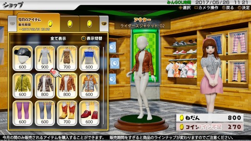 ���������꡼ No.010�Υ���ͥ������ / ������Υץ쥤�䡼�Ȱ��ˡ���������ʬ��­�Ƕ��롪����New �ߤ�ʤ�GOLF�פΥ��������ɥ���饤��ƥ��Ȥ��ݡ���