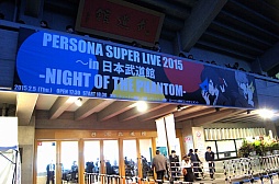  No.001Υͥ / ֤ȶThe Phantomϸ줿˳줿ڥ륽ʥեαPERSONA SUPER LIVE 2015פݡ