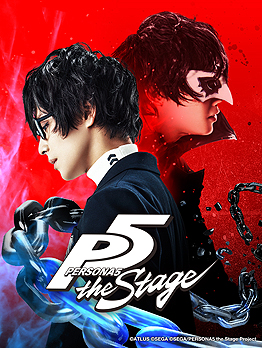 ֥ڥ륽5פ沽ꡣ̾PERSONA5 the Stageפˤ12˾