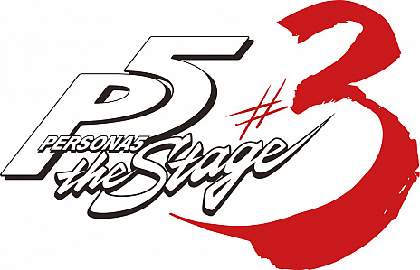 #001Υͥ/֥ڥ륽5פ沽3ơPERSONA5 the Stage #3ɤ12ȲͤǾ