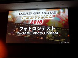 ˭٤ʥץ夬äDEAD OR ALIVE FESTIVAL 2016פݡȡֿʷε͡פȤΥܤϤ¿̤ʥåץǡȾȯɽ