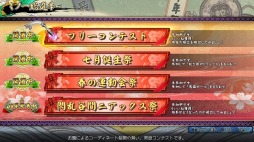 ���������꡼ No.007�Υ���ͥ������ / �����𥫥��� ESTIVAL VERSUS�ץ�����ޥ⡼�ɤΤǤ��򶥤��֤��ΰ�������פ����Ť�