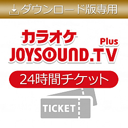 PS4ǡJOYSOUND.TV Plusס24֥åȡVR饪24֥åȤ50󥪥դˡ331ޤ