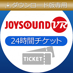 PS4ǡJOYSOUND.TV Plusס24֥åȡVR饪24֥åȤ50󥪥դˡ331ޤ