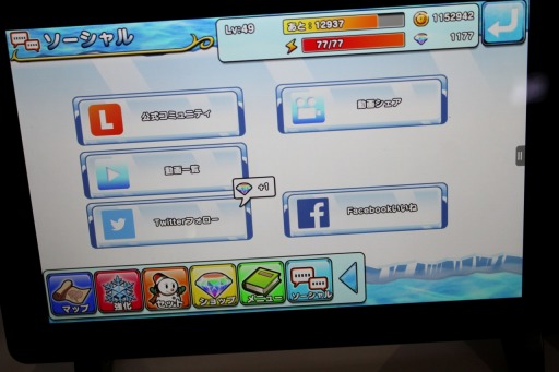 ���������꡼ No.024�Υ���ͥ������ / ��TGS 2014�ϲİ������ʤ����ˤ����ƼϤʤ��ä������ɹ��������ơ��ޤˤ������ޥ۸�������ǥ��ե��󥹥������SNOW WORLD�פ��ͷ