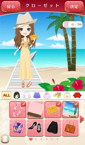 画像集#003のサムネイル/アイテム1つで彼が豹変!「ギャップ彼氏と秘密の事情」Android版が配信開始