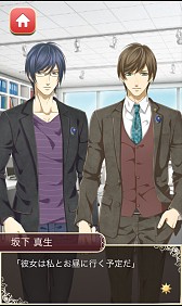 画像集#005のサムネイル/アイテム1つで彼が豹変!「ギャップ彼氏と秘密の事情」Android版が配信開始