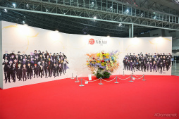 ꡼ No.008Υͥ / ܴݤǤ10ǯεפ򿶤֤롣ONLINEץӥ10ǯǰԻ ܴ 2025Ÿݡ