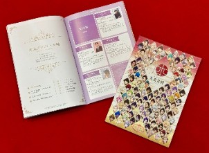 ���������꡼ No.001�Υ���ͥ������ / ����˻Τ����Ȳᤴ���ˤ��α㡣��������� ���ܴ��� 2025���ٻΥ��ơ�����18������ν˱�ۥ�ݡ���