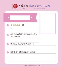 ���������꡼ No.002�Υ���ͥ������ / ����˻Τ����Ȳᤴ���ˤ��α㡣��������� ���ܴ��� 2025���ٻΥ��ơ�����18������ν˱�ۥ�ݡ���