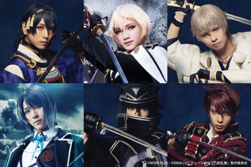 画像ギャラリー No.001のサムネイル画像 / ミュージカル「刀剣乱舞」×読売ジャイアンツ,コラボ企画を東京ドームで6月6日に実施。試合当日に刀剣男士6振りが出演