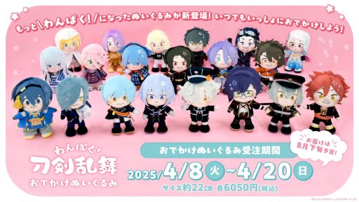 ���������꡼ No.001�Υ���ͥ������ / �֤��Ѥ���������� ���Ǥ����̤�����ߡס��������դ��������鳫�ϡ����ޤ��ޤʥݡ������Ȥ����22cm�Τ̤������