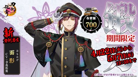 ���������꡼ No.003�Υ���ͥ������ / ���������ONLINE�ס�����������˻Ρ��̱ơס�CV���������ơˤ���������ָ����������о�