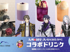 ONLINEס彣ΩʪΰŹǥܥɥ󥯤䡣ƱĴ񡤤ؤĹëʸʤ