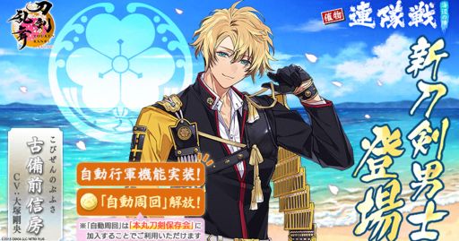 ꡼ No.001Υͥ / ONLINEס˻Ρָ˼סCV͹ˤ󽷤ȤƼ륤٥ȡϢ դοءפ򳫺