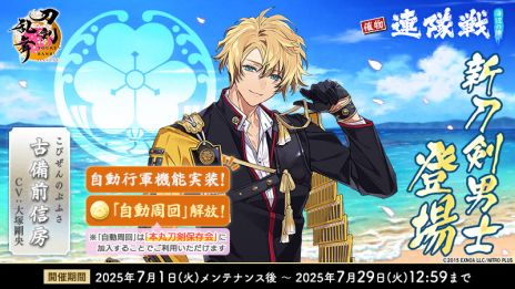 ꡼ No.003Υͥ / ONLINEס˻Ρָ˼סCV͹ˤ󽷤ȤƼ륤٥ȡϢ դοءפ򳫺