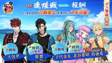 ꡼ No.005Υͥ / ONLINEס˻Ρָ˼סCV͹ˤ󽷤ȤƼ륤٥ȡϢ դοءפ򳫺