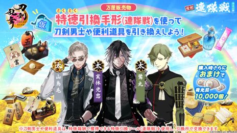 ꡼ No.006Υͥ / ONLINEס˻Ρָ˼סCV͹ˤ󽷤ȤƼ륤٥ȡϢ դοءפ򳫺