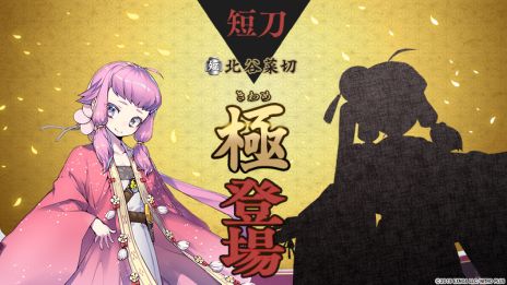 ꡼ No.011Υͥ / ONLINEס˻Ρָ˼סCV͹ˤ󽷤ȤƼ륤٥ȡϢ դοءפ򳫺