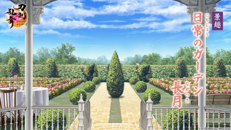 ꡼ No.013Υͥ / ONLINEס˻Ρָ˼סCV͹ˤ󽷤ȤƼ륤٥ȡϢ դοءפ򳫺